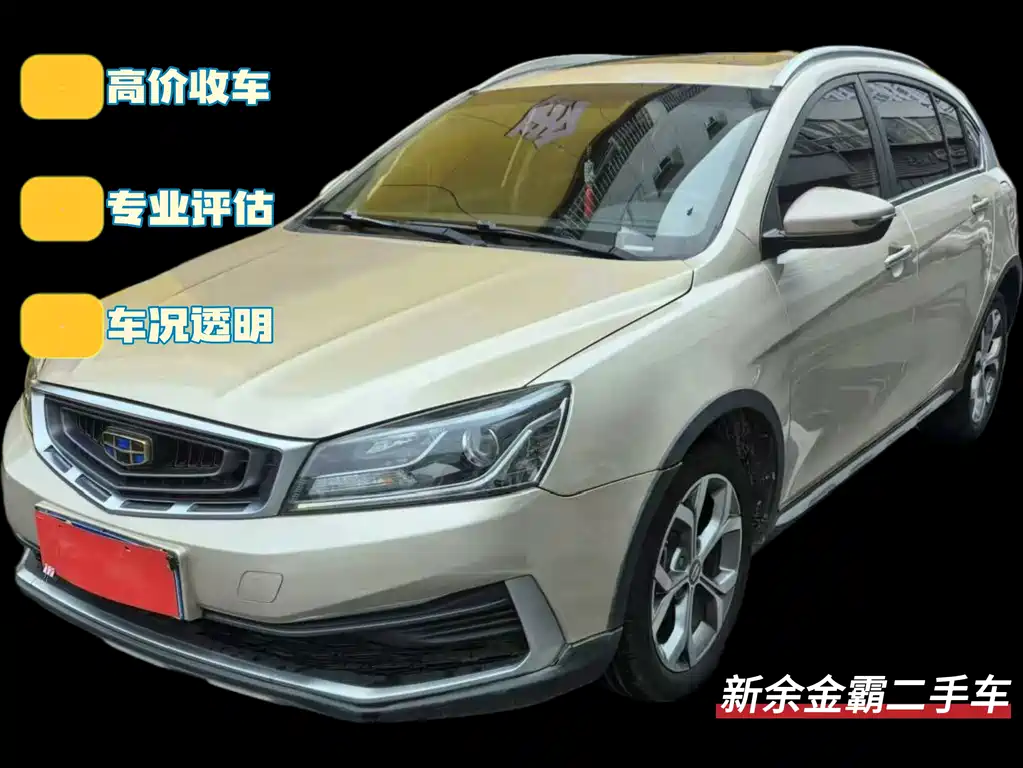 GEELY AUTOMOBILE VISION S1