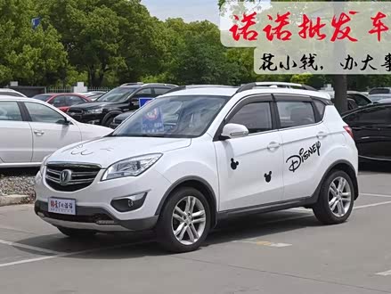 长安CS35 2016款 1.6L 自动豪华型 国V