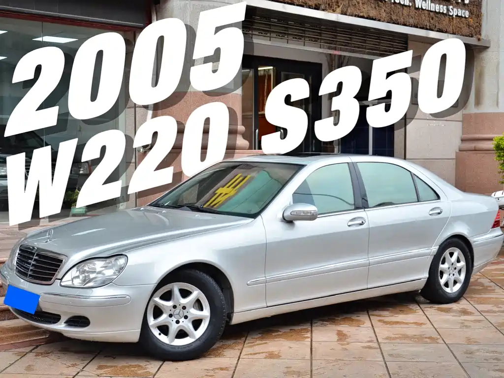 Mercedes-Benz S-Class S 2004 S 350