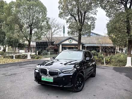 宝马iX3 2023款 领先型