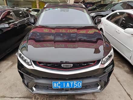 星越 2020款 高能版 350T 耀星者