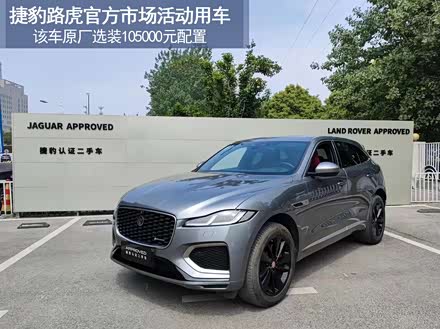 捷豹F-PACE 2021款 340PS R-Dynamic SE