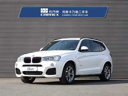 宝马X3进口 2016款 xDrive20i M运动型