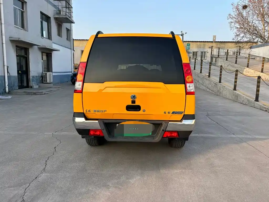 DONGFENG RUIQI NEW ENERGY