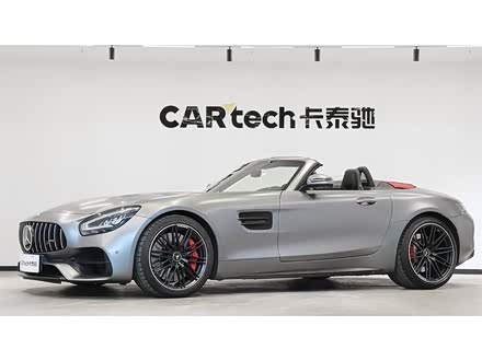 AMG GT 2019款 AMG GT C 敞篷跑车