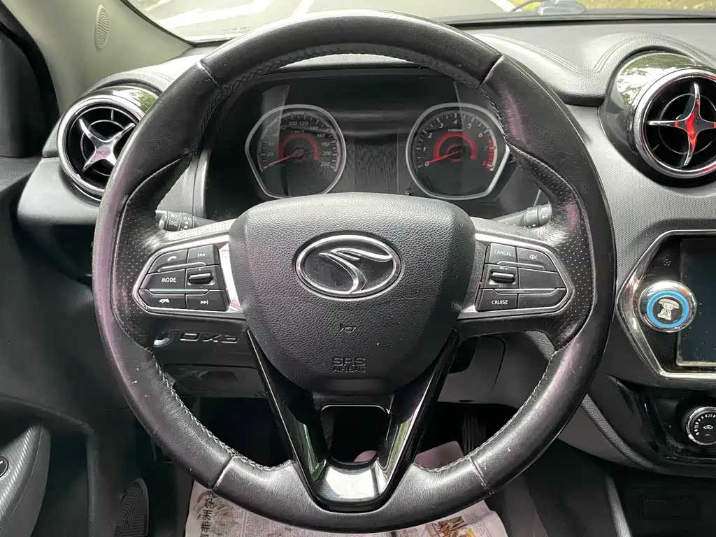 SOUEAST SOUTHEAST DX3