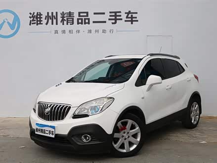 昂科拉 2014款 1.4T 自动两驱都市精英型