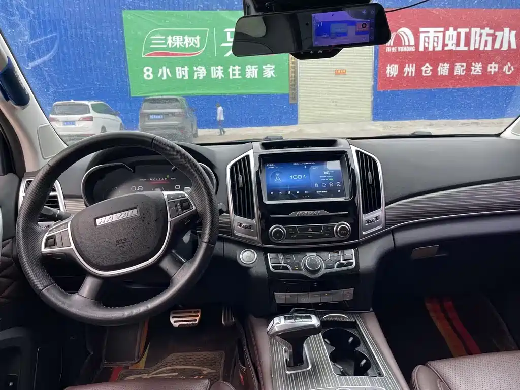 HAVAL H9
