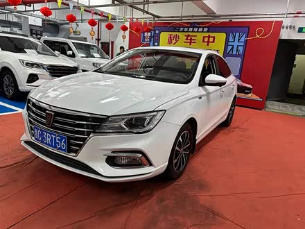 荣威i5 2020款 1.5L 自动4G互联领豪旗舰版