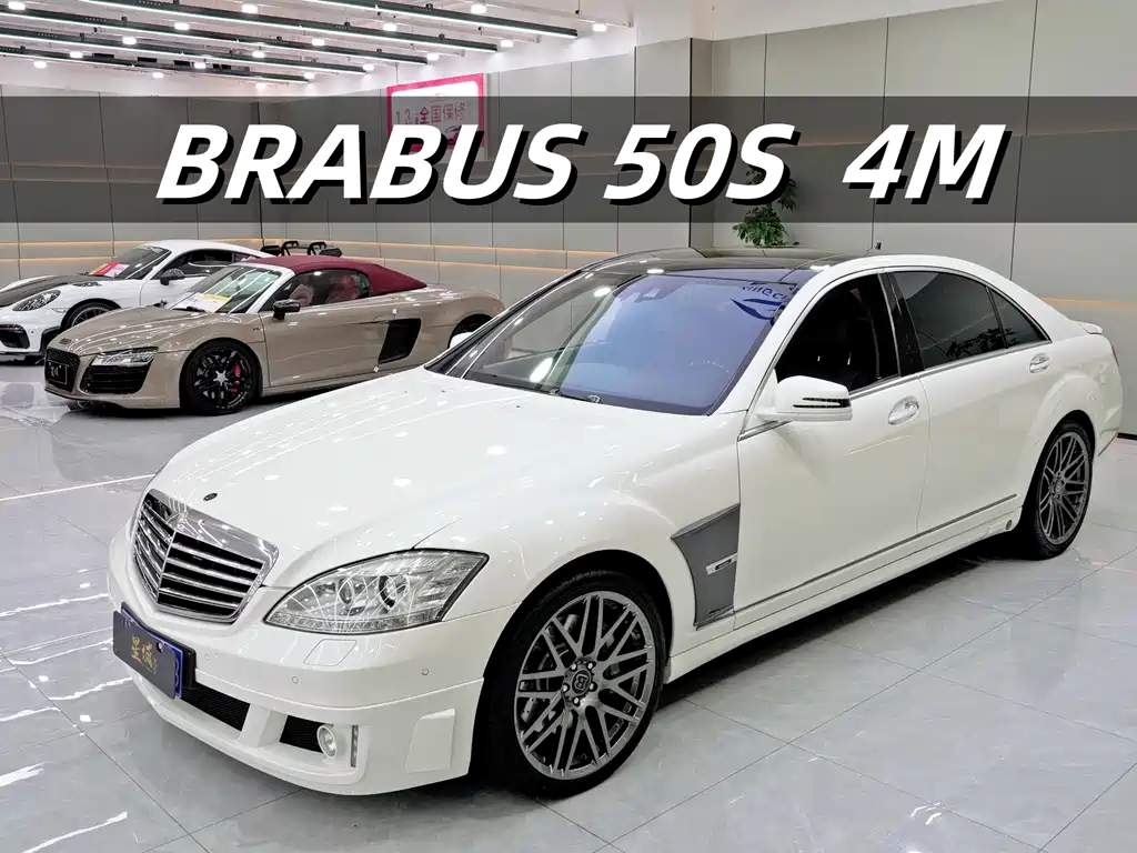 BRABUS BOSU S CLASS