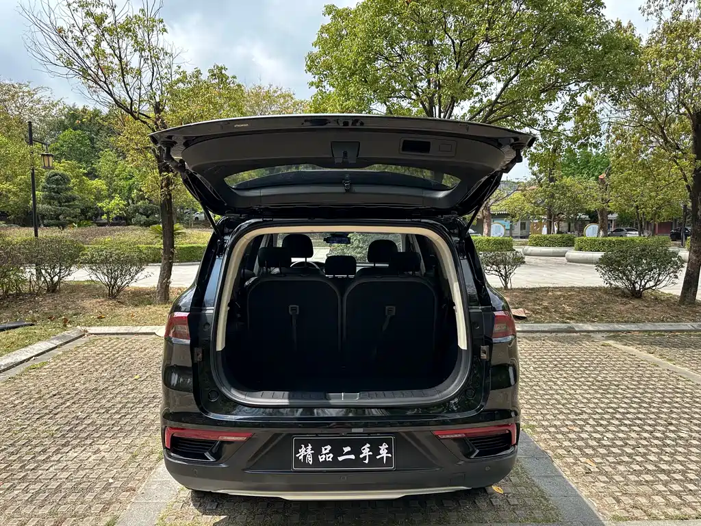 GEELY AUTOMOBILE HAOYUE