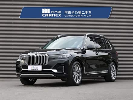 宝马X7 2021款 xDrive40i 领先型豪华套装
