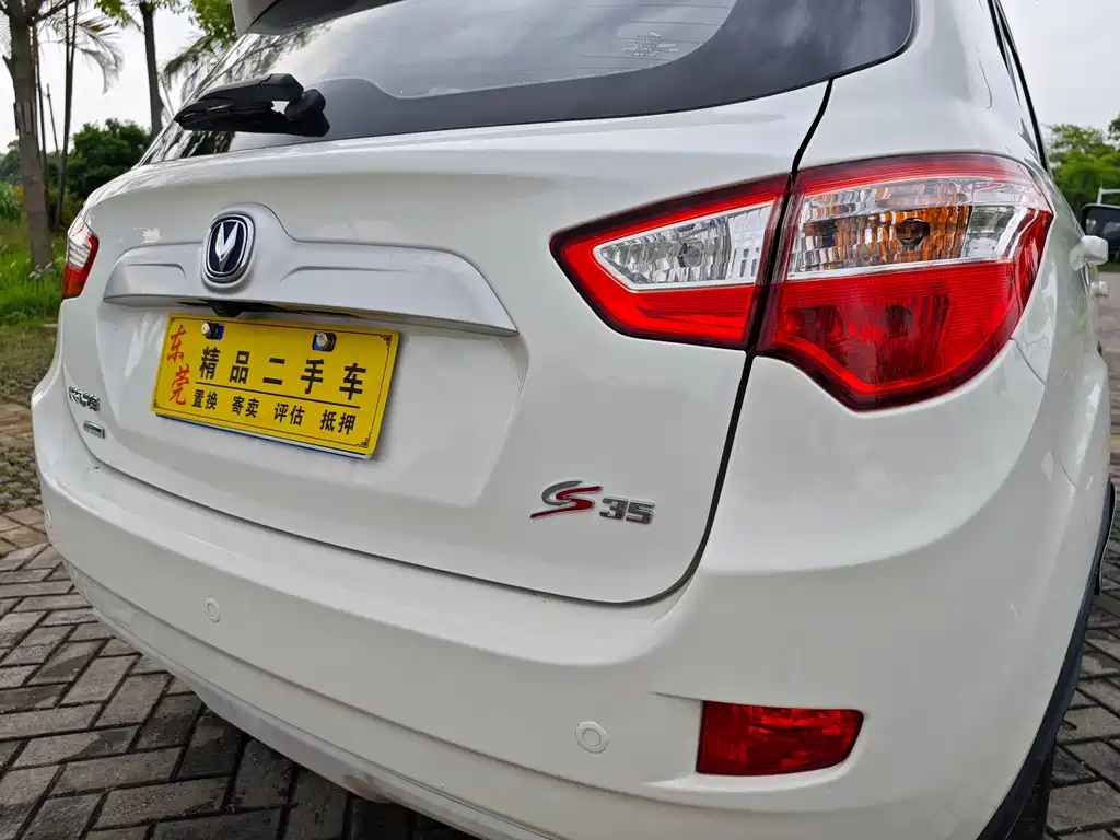CHANGAN CS35