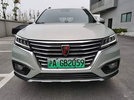 荣威RX5新能源 2017款 eRX5 50T 混动互联尊荣旗舰版