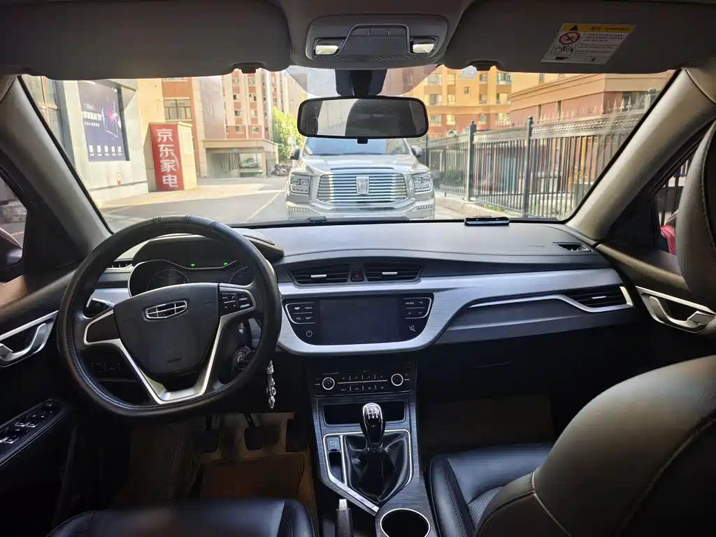 GEELY AUTOMOBILE VISION