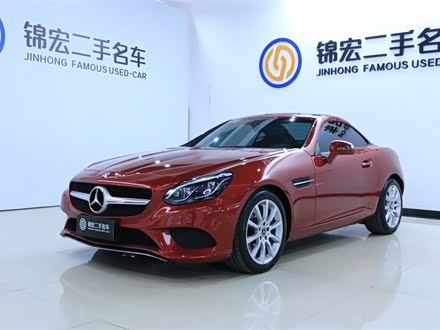 奔驰SLC 2018款 SLC 260 动感型
