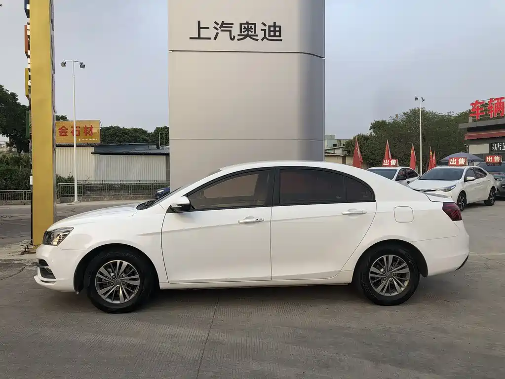 GEELY AUTOMOBILE EMGRAND