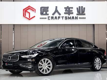 沃尔沃S90 2018款 T5 智尊版