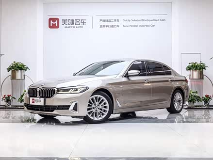 宝马5系新能源 2021款 535Le 豪华套装