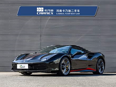 法拉利488 2015款 488 Spider