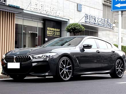 宝马8系 2021款 840i xDrive 四门轿跑车 M运动套装