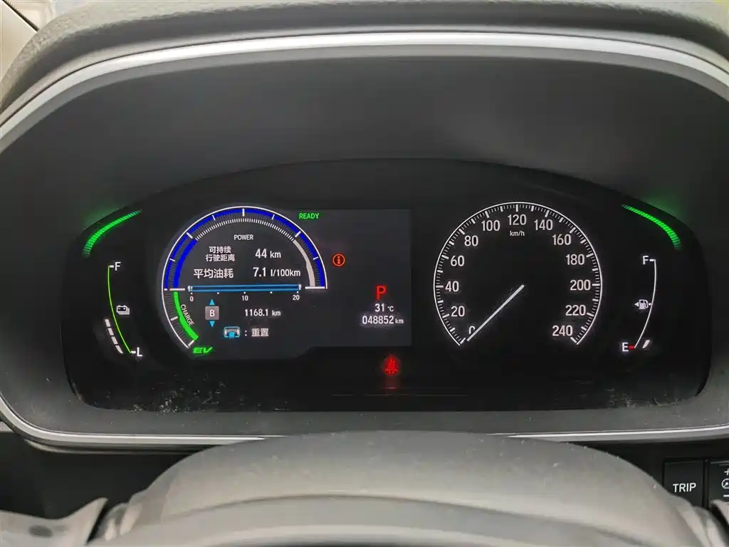 HONDA AI LISHEN