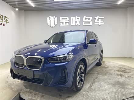 宝马iX3 2022款 领先型