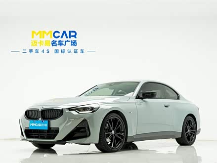 宝马2系 2022款 225i M运动曜夜套装