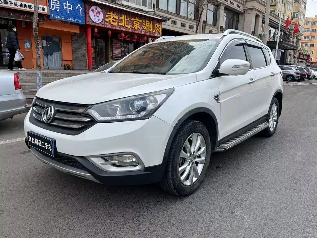 Aeolus AX7 2015