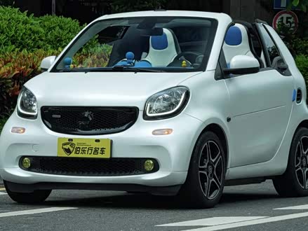 smart fortwo 2016款 0.9T 66千瓦敞篷极致版