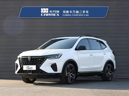 荣威RX5新能源 2021款 ePLUS 国潮荣麟豪华版