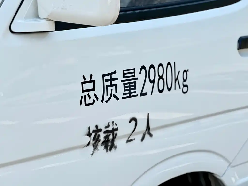 GOLDEN DRAGON SEA LION NEW ENERGY