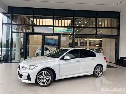 宝马1系 2020款 125i 领先型M运动套装