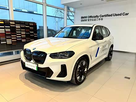 宝马iX3 2022款 改款 创领型