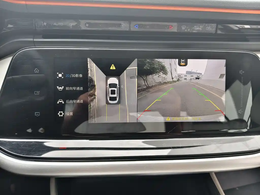 DONGFENG YI HYUN MAX