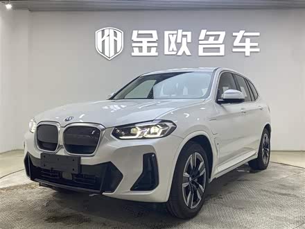 宝马iX3 2022款 改款 领先型