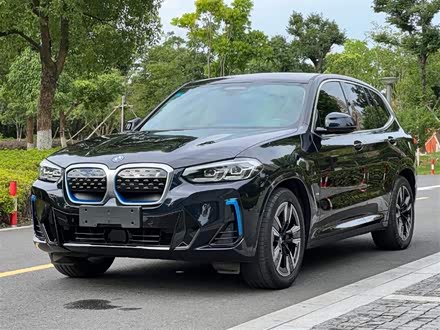 宝马iX3 2022款 领先型