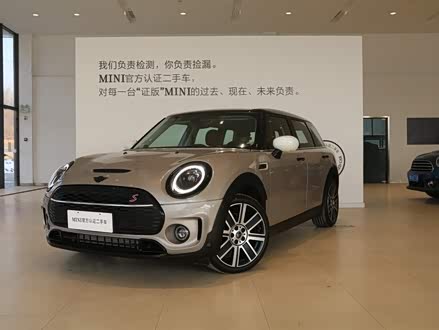 MINI CLUBMAN 2023款 2.0T COOPER S 鉴赏家