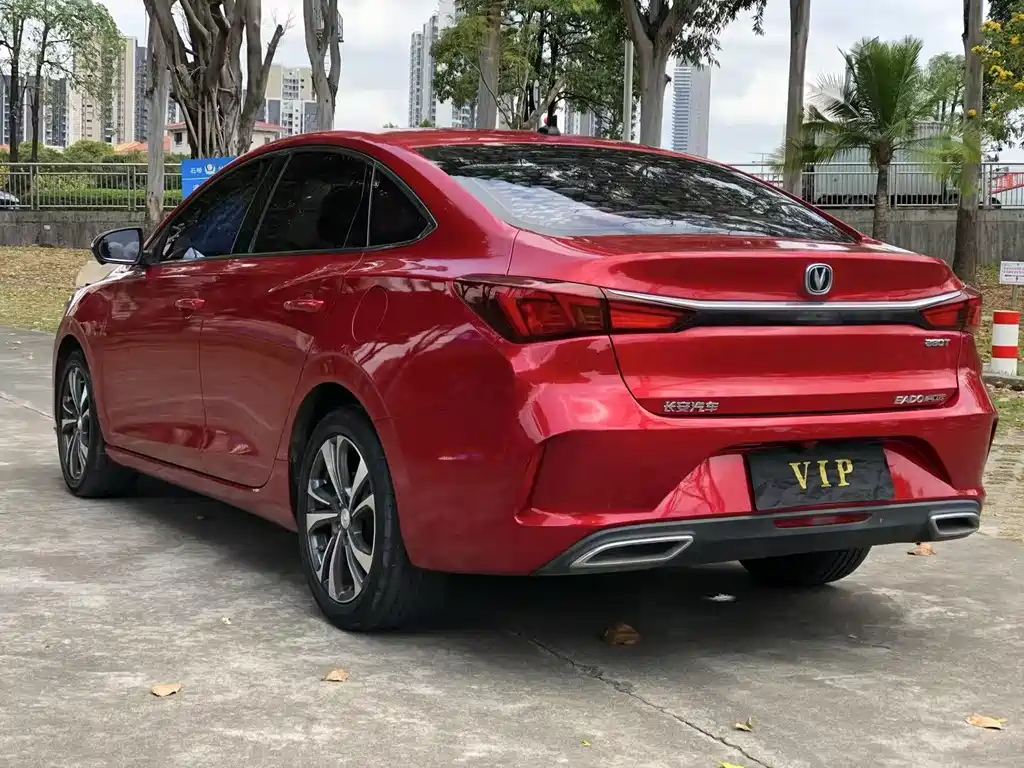 CHANGAN YIDONG