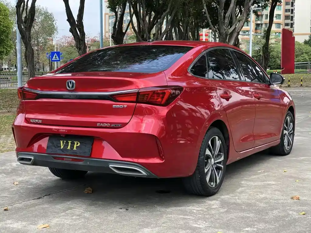 CHANGAN YIDONG