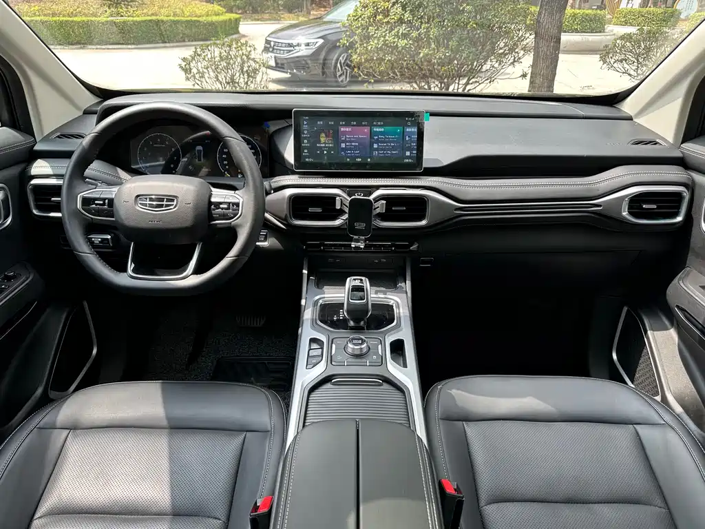 GEELY AUTOMOBILE HAOYUE