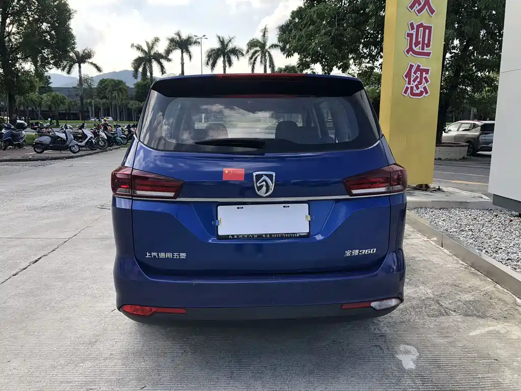 BAOJUN 360