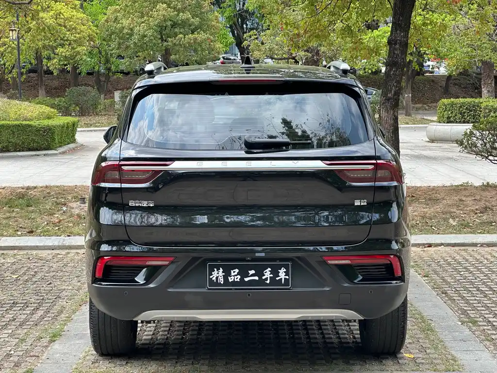 GEELY AUTOMOBILE HAOYUE