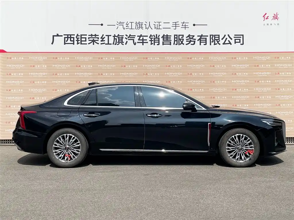 RED FLAG HONGQI H5