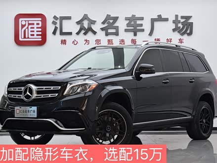 奔驰GLS 2018款 GLS 450 美规版