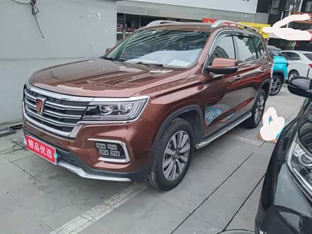 荣威RX8 2018款 30T 智联网两驱至尊版