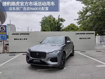 捷豹F-PACE 2021款 340PS R-Dynamic SE