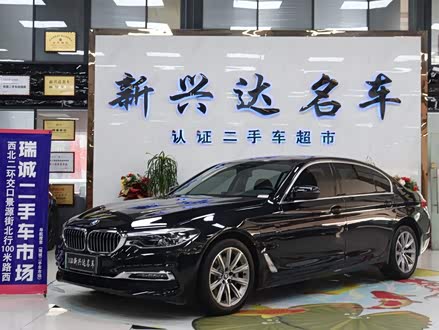宝马5系新能源 2019款 530Le 豪华套装