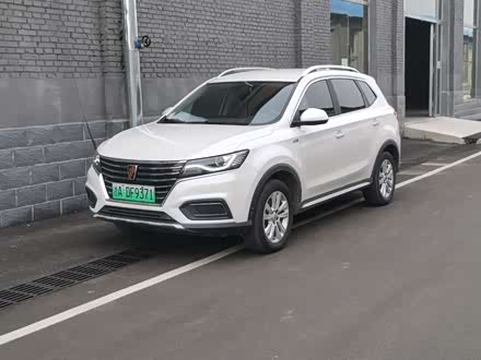 荣威RX5新能源 2017款 ERX5 EV400 电动互联网豪华版