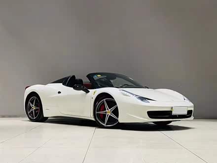 法拉利458 2013款 4.5L Spider